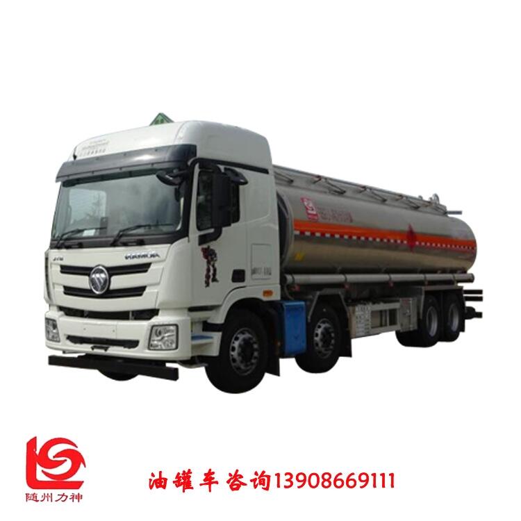 歐曼前四后八20噸鋁合金運油車(國六) SLS5320GYYB6型鋁合金運油車