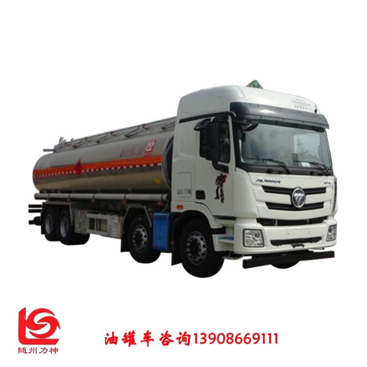 福田前四后八20噸鋁合金運(yùn)油車(國(guó)六)SLS5321GYYB6型鋁合金運(yùn)油車