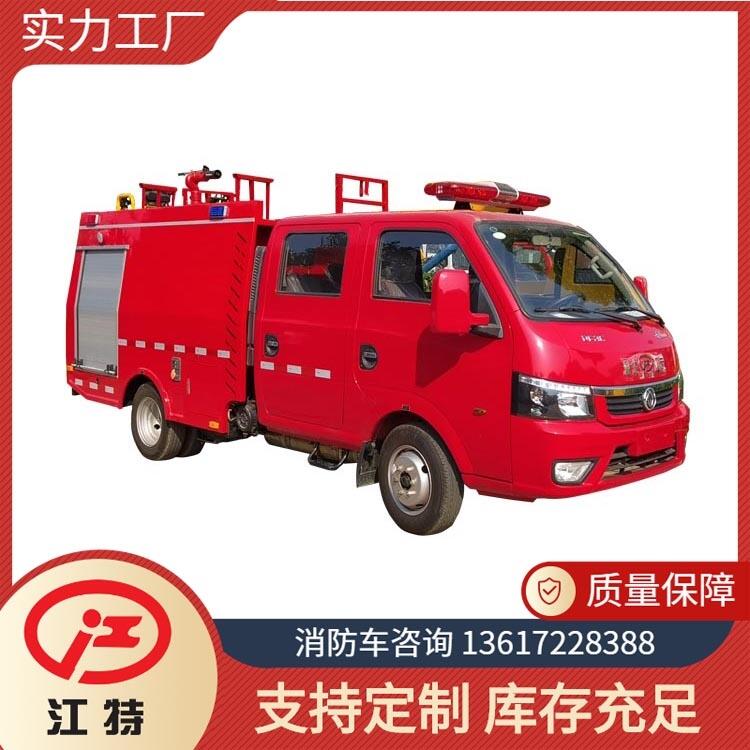 社區(qū)學(xué)校消防車 東風(fēng)雙排1噸水罐消防車