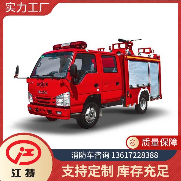 慶鈴五十鈴1噸泡沫消防車車型小巧 快速靠近火源 迅速滅火