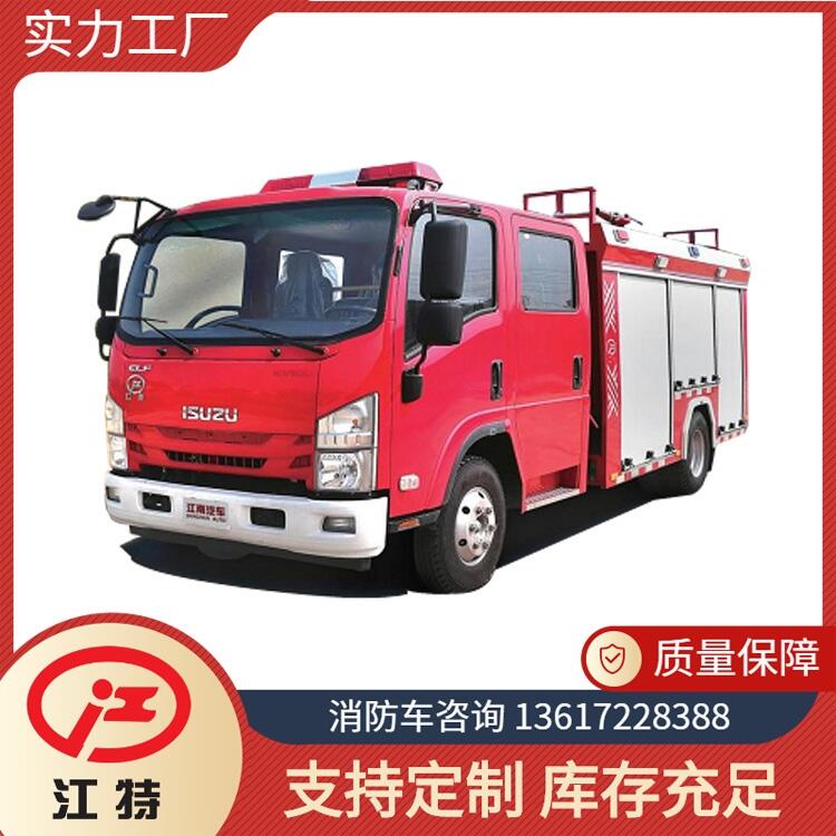 慶鈴五十鈴3噸水罐消防車 消防車廠家貨源  消防車種類齊全 支持定制