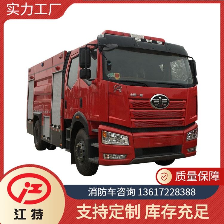 化工廠消防車 解放8噸泡沫消防車 用于應(yīng)急消防的主戰(zhàn)消防車