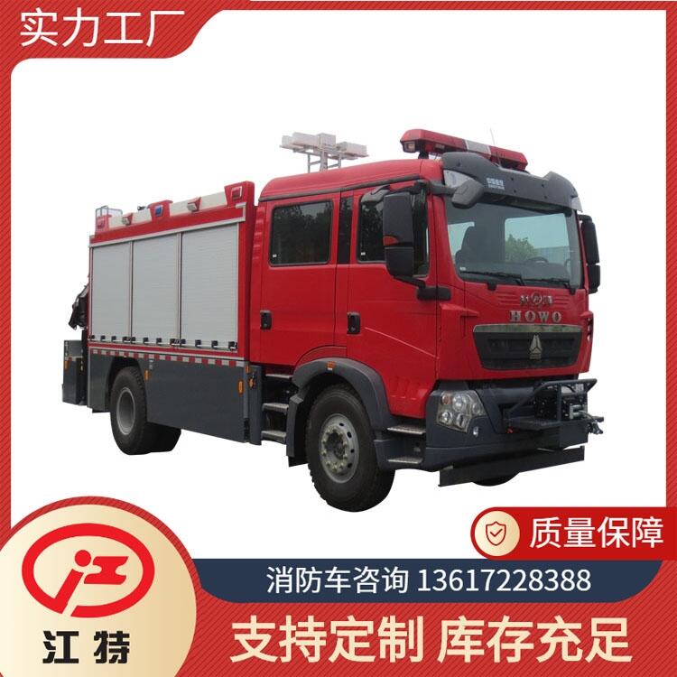 重汽汕德卡搶險(xiǎn)救yuan消防車型號JDF5130TXFJY90/Z6