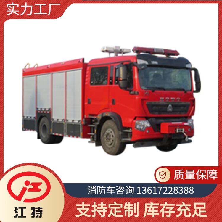 重汽豪沃洗消消防車圖片JDF5140TXFXX20/Z6型洗消消防車