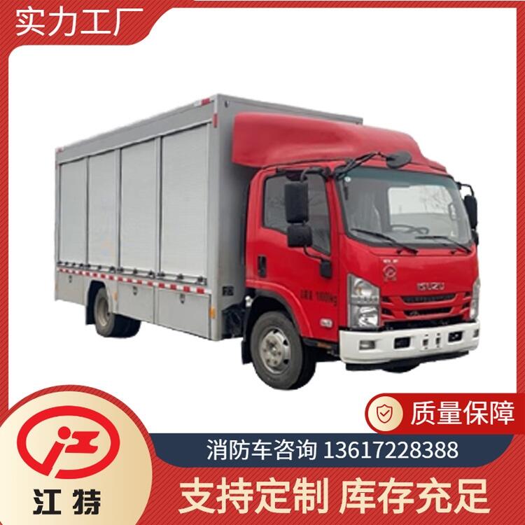 應急消防車 慶鈴五十鈴裝備車 江特牌JDF5100XZBQ6型裝備車	