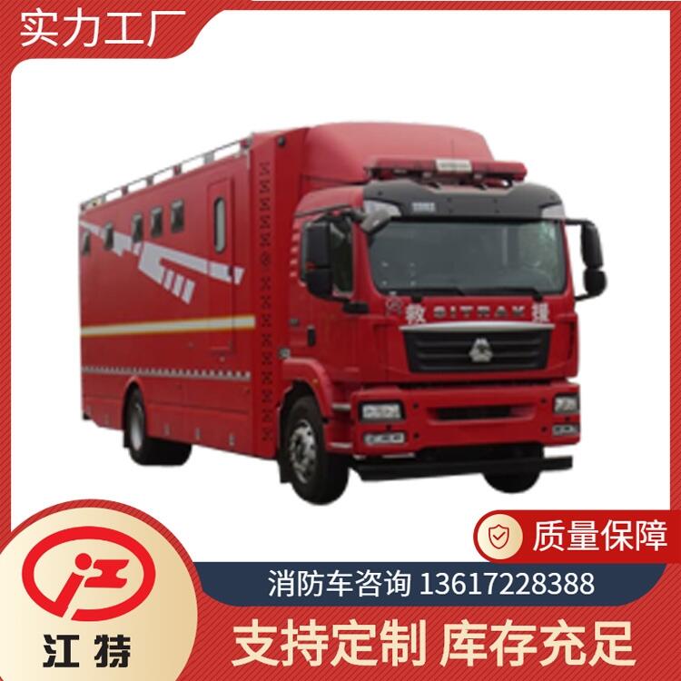 應急保障消防車（淋浴車）江特牌JDF5161TXFLY08/Z6型