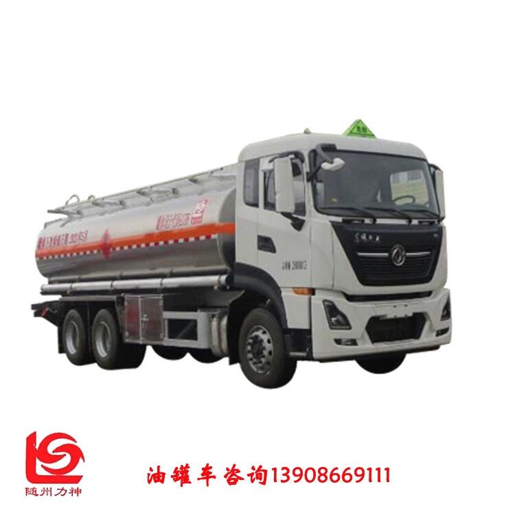 危險(xiǎn)品液罐車(chē) 東風(fēng)天龍后雙橋易燃液體罐式運(yùn)輸車(chē)型號(hào)醒獅牌SLS5260GRYD6