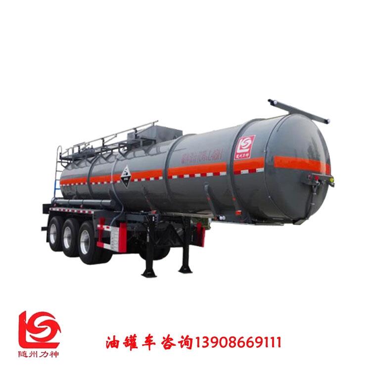 油罐車(chē) 液罐車(chē) 醒獅SLS9409GFW型腐蝕性物品罐式運(yùn)輸半掛車(chē)