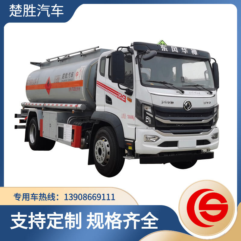 油罐車(chē)廠(chǎng)家 油罐車(chē)圖片 油罐車(chē)價(jià)格 加油車(chē) 運(yùn)油車(chē)