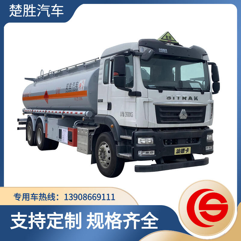 重汽汕德卡6x4油罐車 油罐車廠家 油罐車圖片 油罐車價(jià)格 加油車 運(yùn)油車 油罐車