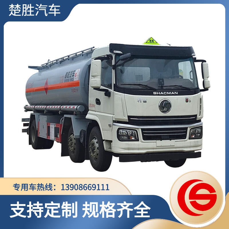 油罐車(chē)廠家 油罐車(chē)圖片 油罐車(chē)價(jià)格 加油車(chē) 運(yùn)油車(chē) 陜汽三軸運(yùn)油車(chē)