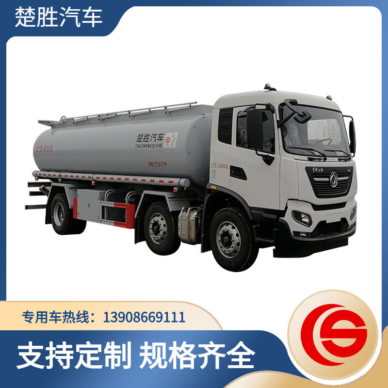 普通液體運(yùn)輸車 供液車 普通罐式運(yùn)輸車 CSC5252GPGD6型普通液體運(yùn)輸車