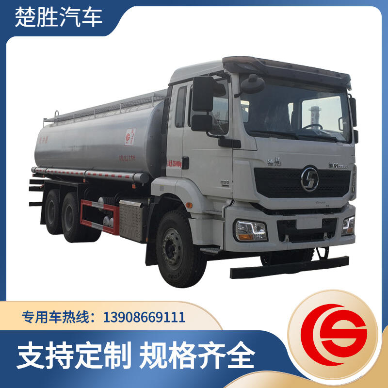 普通液體運(yùn)輸車  CSC5250TGYSM6型供液車 普通罐式運(yùn)輸車 油田專用車