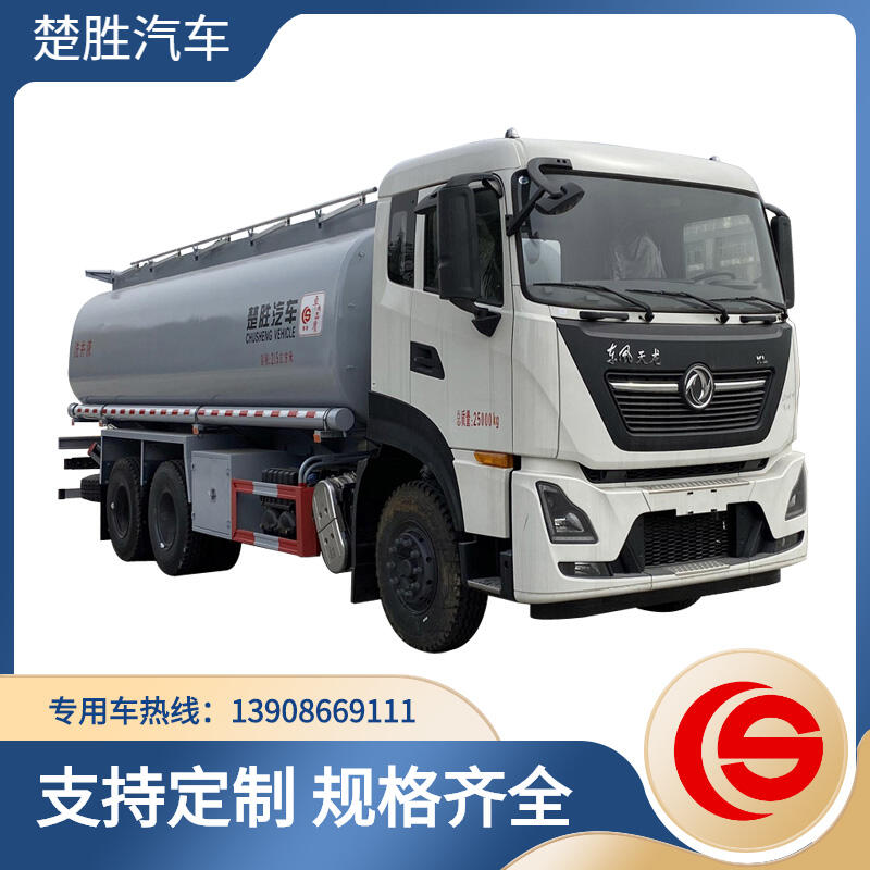 普通液體運(yùn)輸車(chē) CSC5250TGYD6型供液車(chē) 普通罐式運(yùn)輸車(chē) 油田專(zhuān)用車(chē)