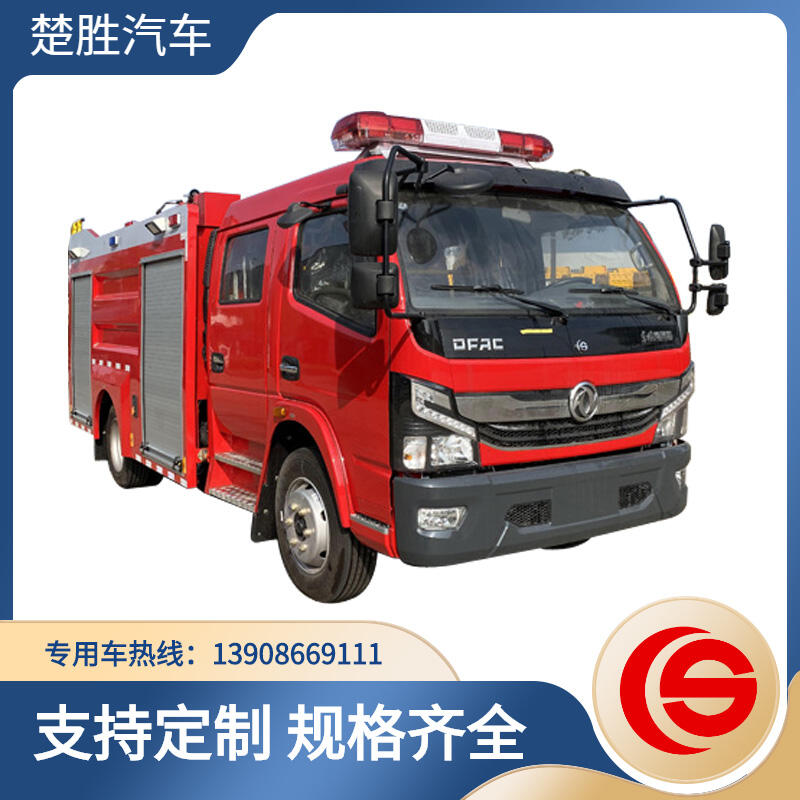 東風(fēng)多利卡5噸水罐消防車(chē) 消防車(chē)廠家  消防車(chē)價(jià)格  消防車(chē)圖片  泡沫消防車(chē)