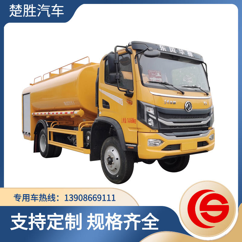 東風(fēng)8噸供水車 城市內(nèi)澇排漬 管網(wǎng)維護(hù)排水 應(yīng)急供水 地下建筑車庫排水