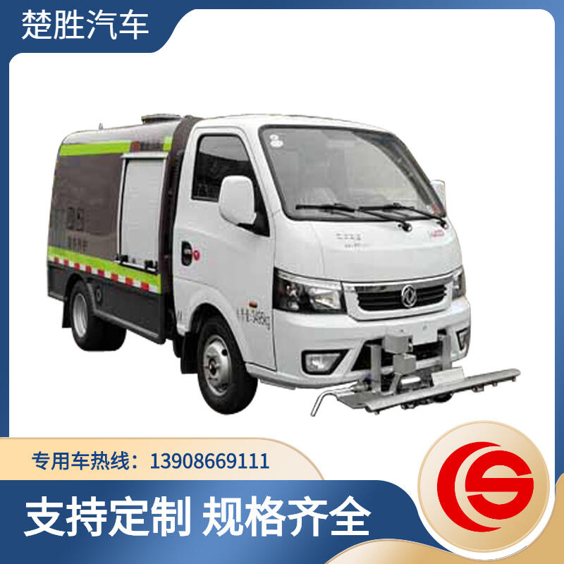 長安路面養(yǎng)護(hù)車 路面市容清潔車 路面清掃 定點清洗 路緣石立面清洗