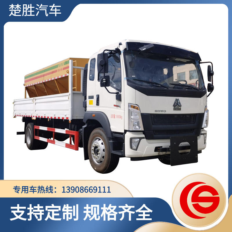 重汽豪沃除雪車(chē) 路面市容清潔車(chē) 路面清掃 定點(diǎn)清洗 路緣石立面清洗