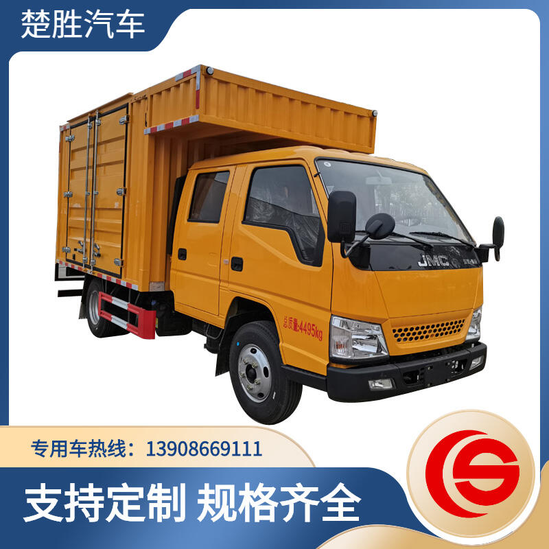 江鈴雙排檢修車(chē)  防疫車(chē) 特種裝備車(chē)輛  工具車(chē) 裝備車(chē) JX車(chē) 照明車(chē)