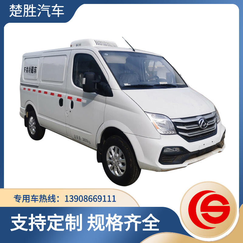 冷藏保溫車 上汽大通面包型冷藏車配備隔熱結(jié)構(gòu)的車廂和制冷裝置