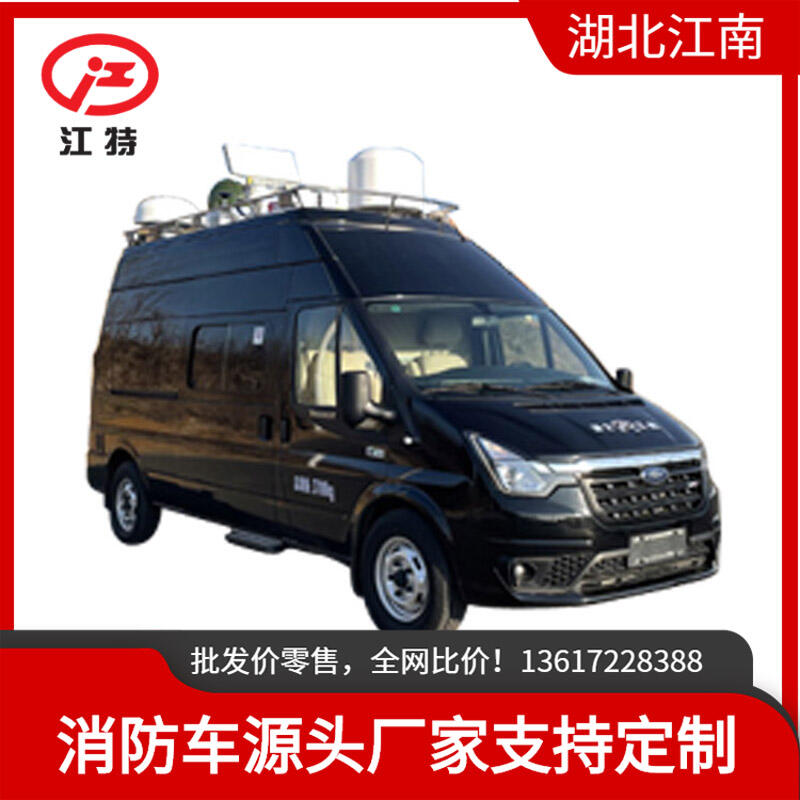 應(yīng)急消防車(chē) 江鈴指揮車(chē)(柴油)指揮車(chē)通過(guò)專(zhuān)用通訊設(shè)備將現(xiàn)場(chǎng)情況回傳至指揮中心