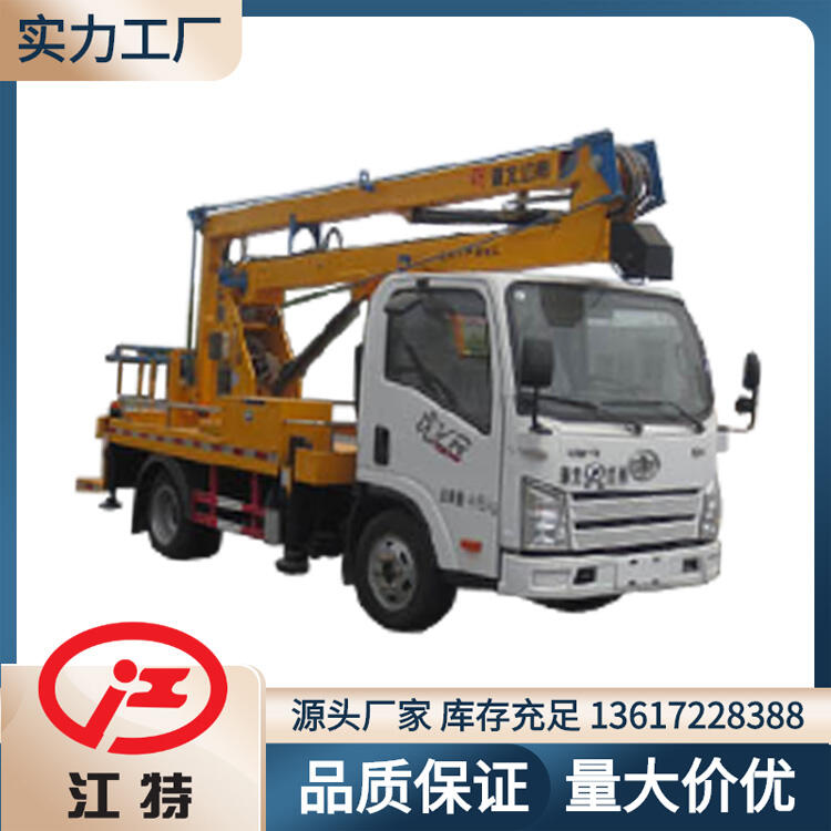 藍牌高空作業(yè)車 解放13米高空作業(yè)車 江特牌JDF5040JGK13C6型高空作業(yè)車