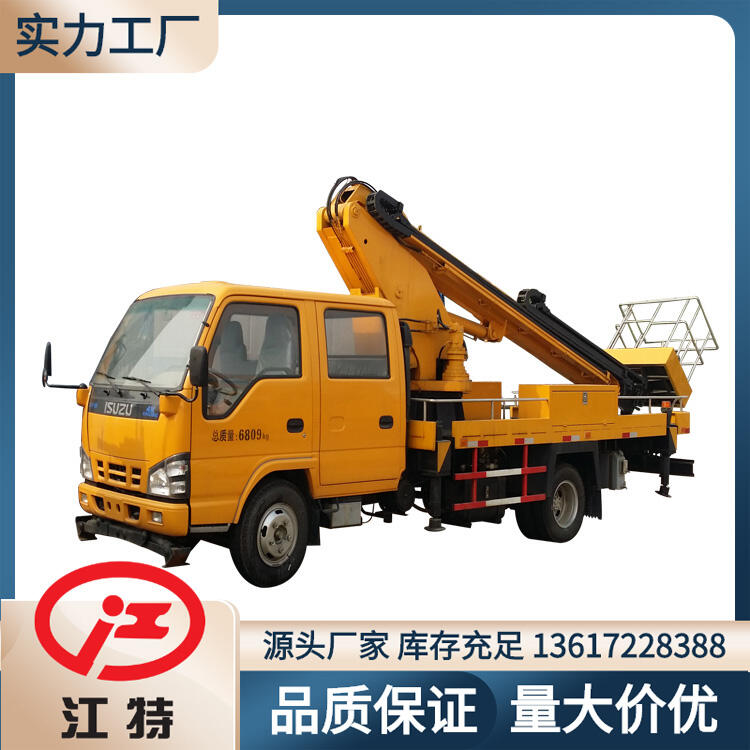 慶鈴20米伸縮臂高空作業(yè)車 江特牌JDF5070JGK20Q6S