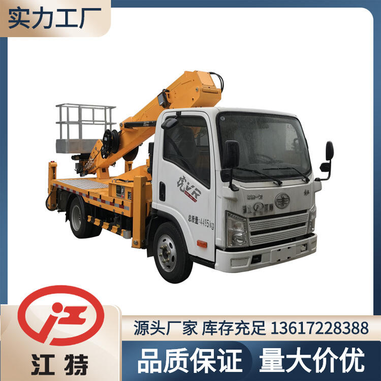 路燈維修車 解放24米伸縮臂高空作業(yè)車 江特牌JDF5040JGK24C6S