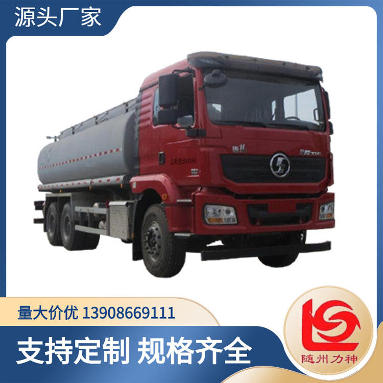 非?；愤\輸車 陜汽后雙橋18.5立方米供液車 醒獅SLS5251TGYS6型供液車