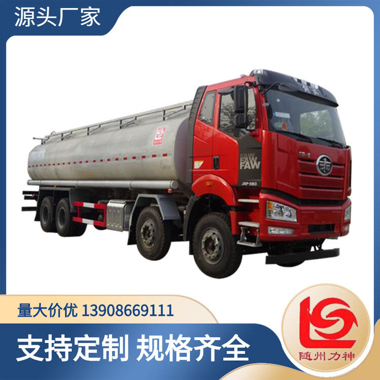 非?；废淳哼\輸車 解放前四后八25立方供液車 醒獅SLS5310TGYC66