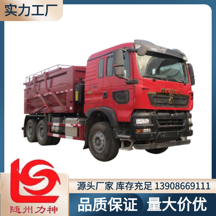 重汽豪沃后雙橋壓裂砂罐車 醒獅SLS5250TSGS61