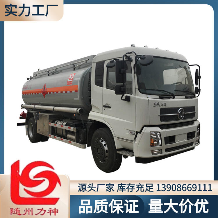 10噸油罐車 東風(fēng)天錦10噸汽油運(yùn)油車 醒獅SLS5181GYYD6