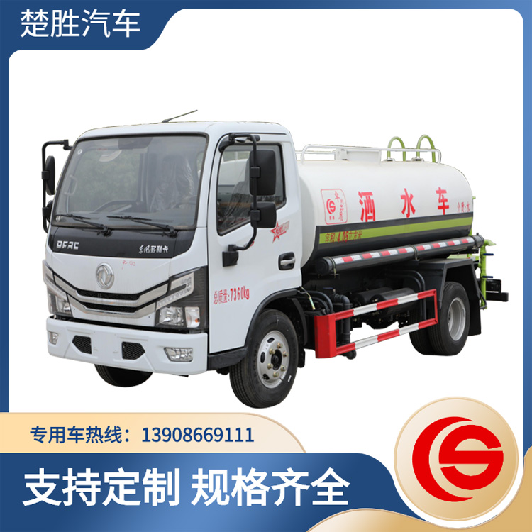 小型灑水車東風(fēng)4立方灑水車運水車水罐車楚勝牌CSC5075GSS6型灑水車