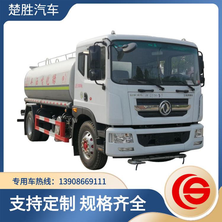 10噸灑水車(chē)綠化噴灑車(chē)水罐車(chē)楚勝牌CSC5185GPS6綠化噴灑車(chē)