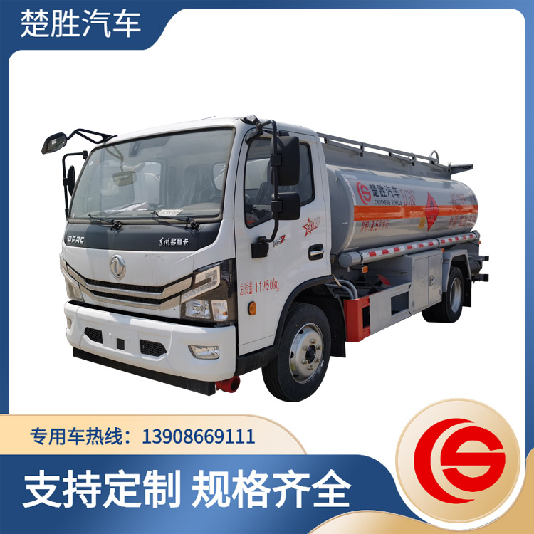 東風(fēng)小型油罐車 柴油汽油煤油運(yùn)油車 楚勝牌CSC5075GJY6A型加油車