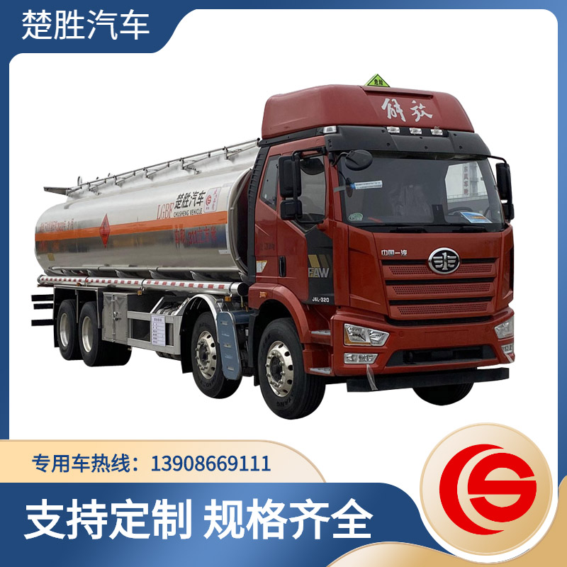 解放前四后八油罐車 楚勝牌CSC5321GYYL6A型鋁合金運(yùn)油車