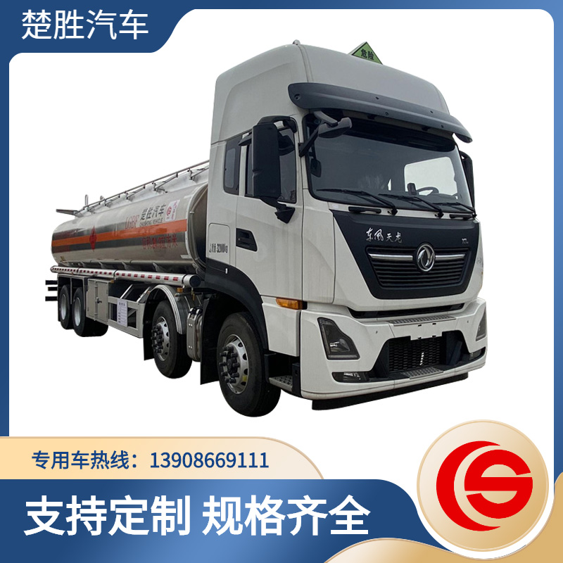 大型油罐車(chē) 東風(fēng)天龍前四后八油罐車(chē) 楚勝牌CSC5320GYYLD6A鋁合金運(yùn)油車(chē)