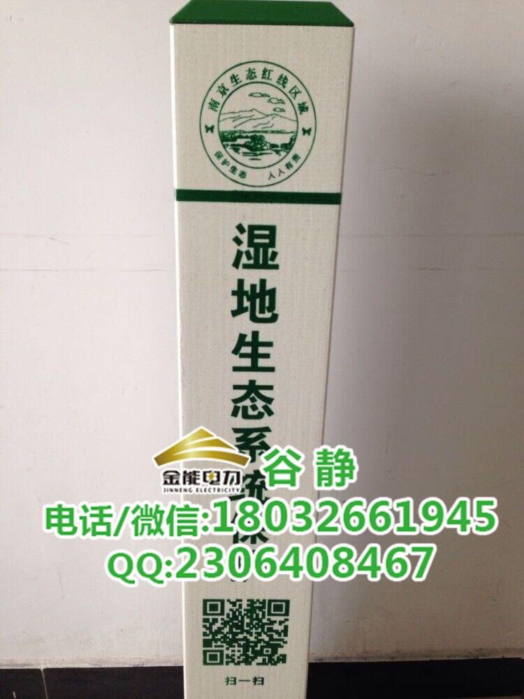 黔中水利樞紐工程界樁界碑尺寸標準