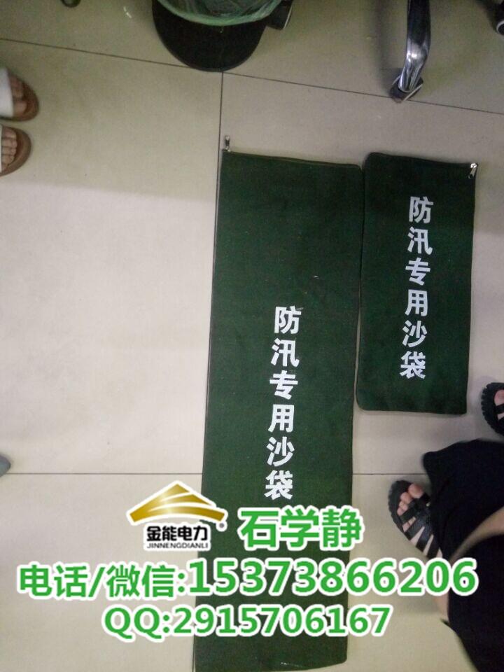 黑龍江防汛沙袋訂貨/30*70帆布沙袋=高密度不漏沙