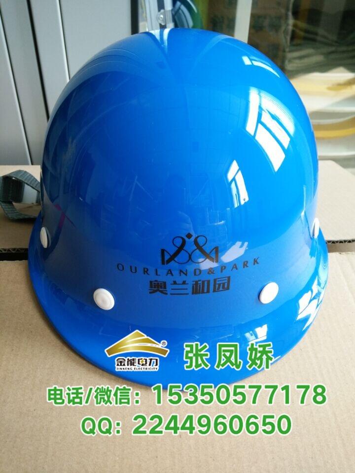 電力施工用玻璃鋼安全帽價格建筑工程使用abs安全帽