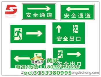 道路交通安全標(biāo)志牌警示牌指示標(biāo)識