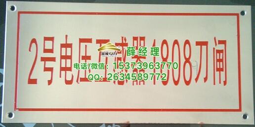 山東青島市定制不同型號(hào)標(biāo)志牌警示牌圖案可定制全國(guó)發(fā)貨材質(zhì)多樣化