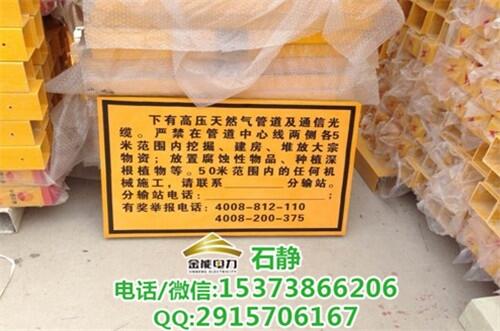 高溫拉擠+玻璃鋼警示牌采用玻璃鋼材料