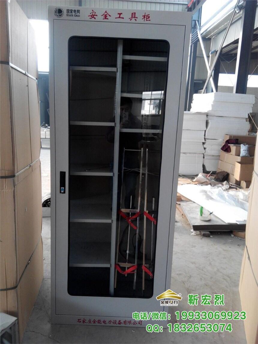 上饒電廠專用工具柜安全工具柜生產(chǎn)廠家