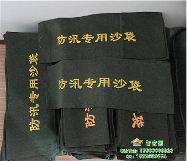 遼陽(yáng)市密度高防汛沙袋質(zhì)量保證