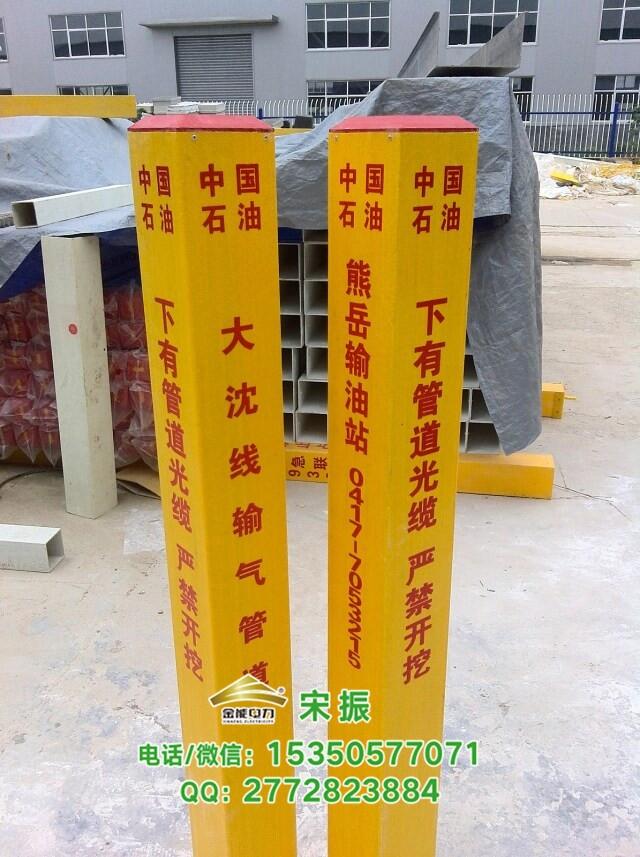 福建公路百米樁的施工標(biāo)準(zhǔn) 金能電力水泥標(biāo)志樁庫存充足