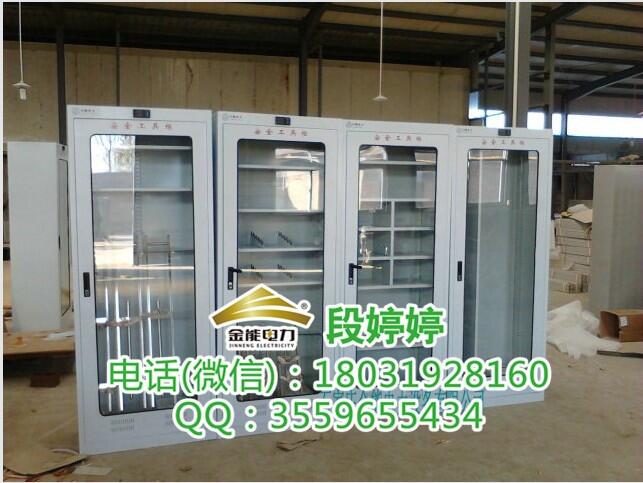 電力安全工具柜2000*800*450標(biāo)準(zhǔn)規(guī)格，廠家直發(fā)