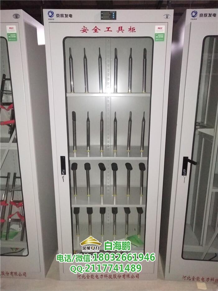 畢節(jié)配電室金能電力工具柜質(zhì)量檢測(cè)方法