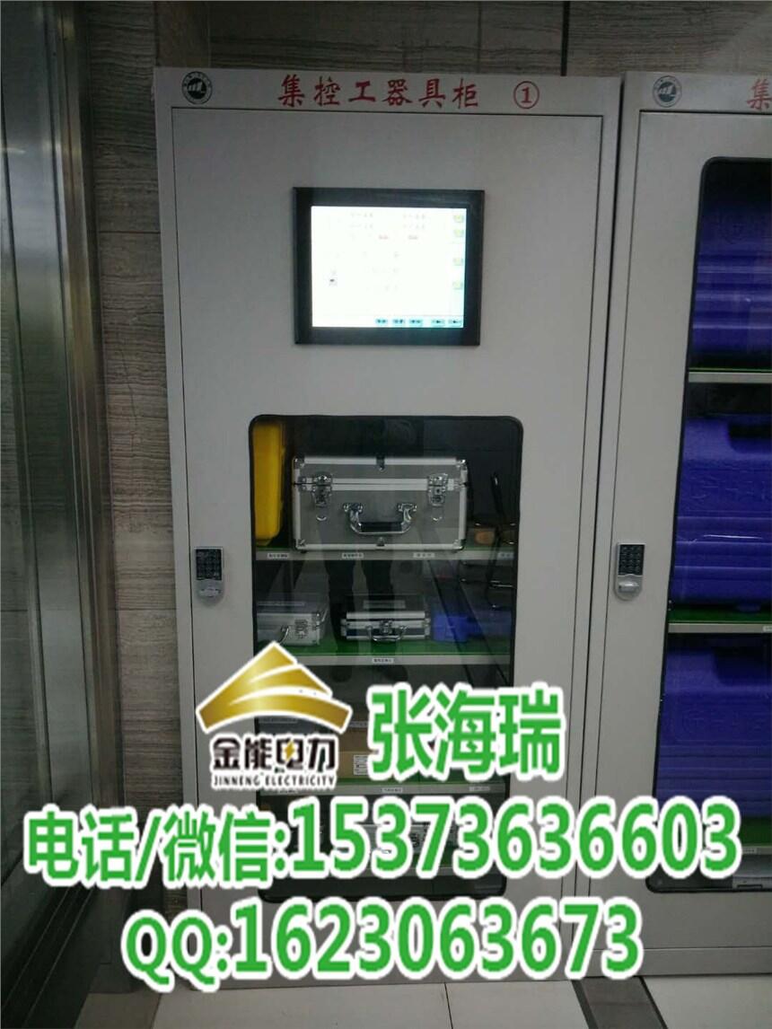 呼和浩特市電力工具柜現(xiàn)貨恒溫除濕柜價(jià)格