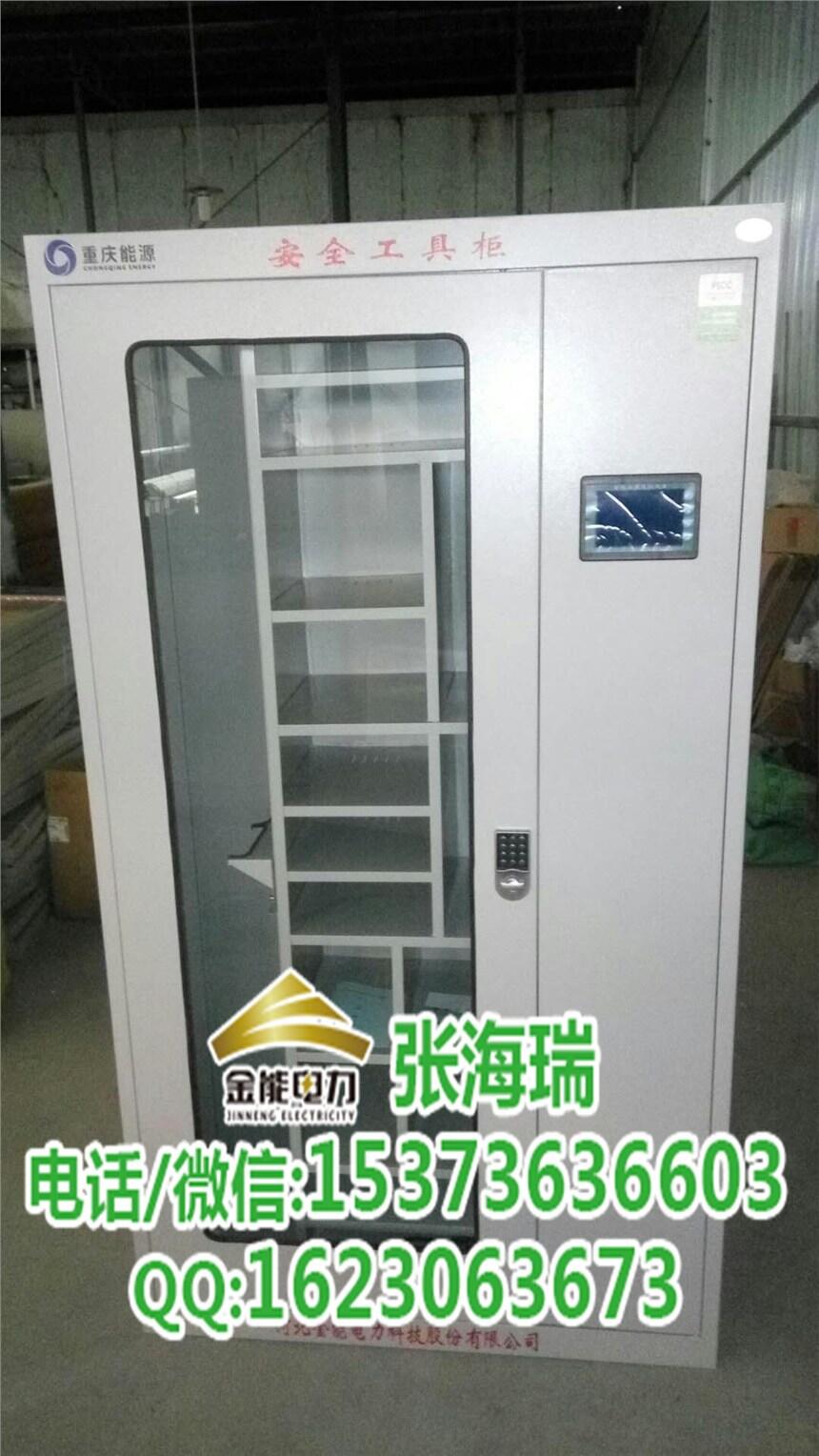 貴陽市全智能工具柜現(xiàn)貨恒溫除濕柜價格